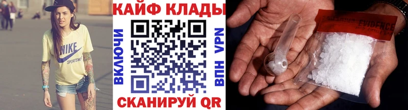 Купить наркотики сайты Усть-Илимск МАРИХУАНА Меф Кокаин Псилоцибиновые грибы Гашиш