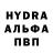 Альфа ПВП VHQ AlexPuchkov