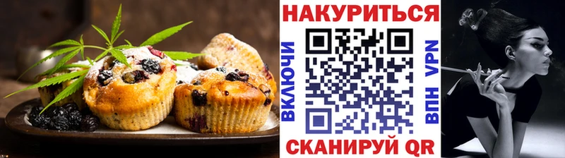 Cannafood марихуана  купить закладку  Усть-Илимск 