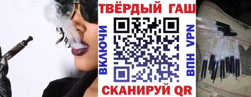 ГАШИШ VHQ  хочу наркоту  Усть-Илимск 