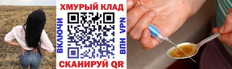 цена наркотик  blacksprut   Героин Heroin  Усть-Илимск 