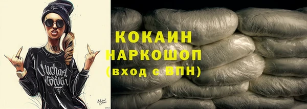мефедрон мука Армянск