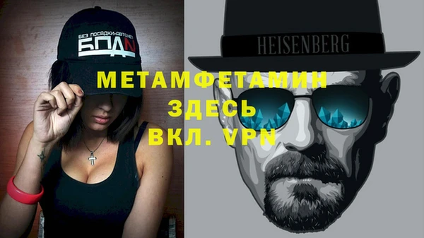 синтетический гашиш Пестово