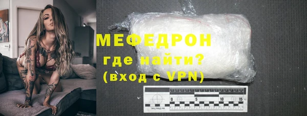 синтетический гашиш Пестово