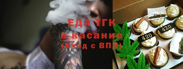 мефедрон мука Армянск