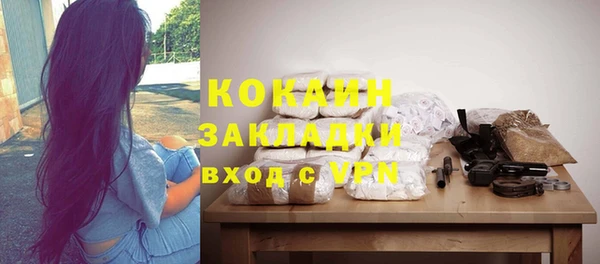 СК Переславль-Залесский