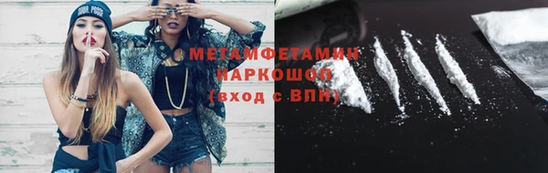 мефедрон мука Армянск