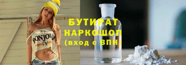 мефедрон мука Армянск