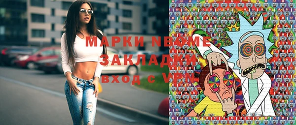 синтетический гашиш Пестово