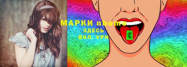 синтетический гашиш Пестово