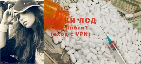 амф Арсеньев