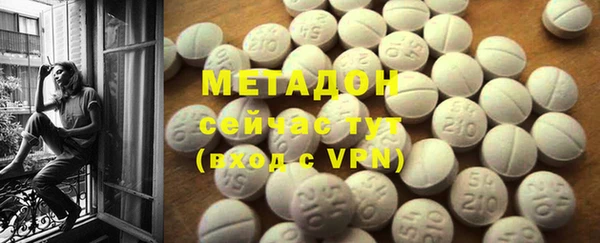 мефедрон мука Армянск