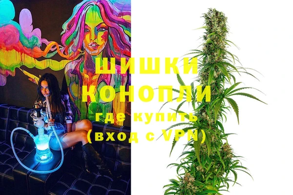 синтетический гашиш Пестово