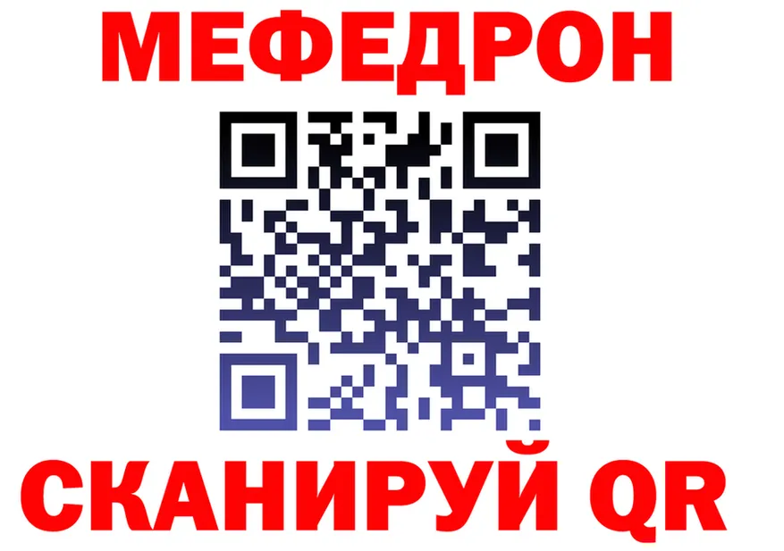 МЕФ 4 MMC рабочий сайт мориарти OMG Усть-Илимск