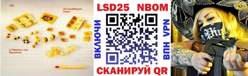 Лсд 25 экстази кислота  Усть-Илимск 