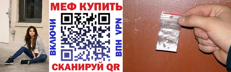 Меф кристаллы где найти Усть-Илимск