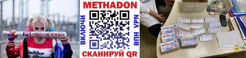 Метадон мёд  Усть-Илимск 